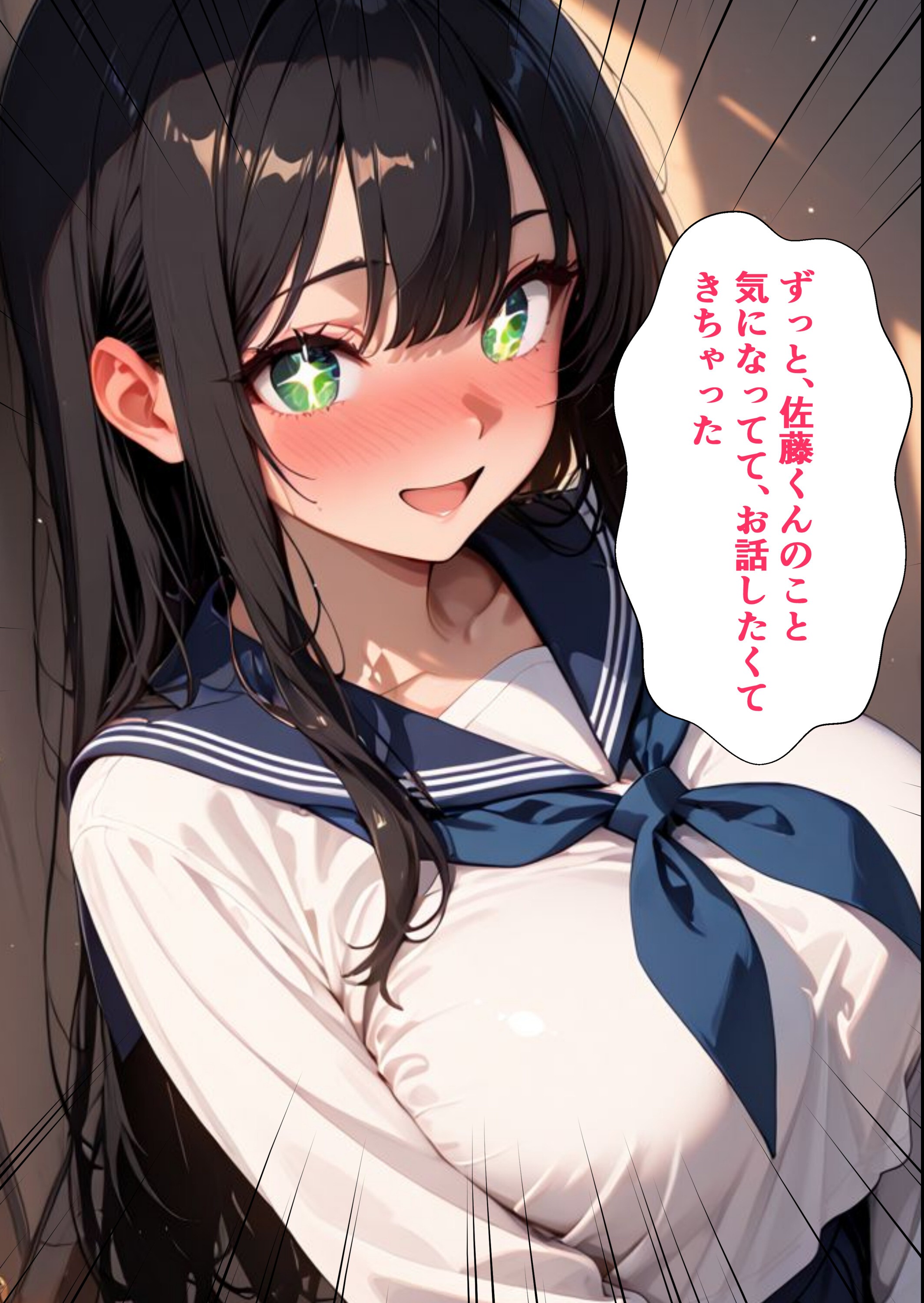 試し読み 10ページ