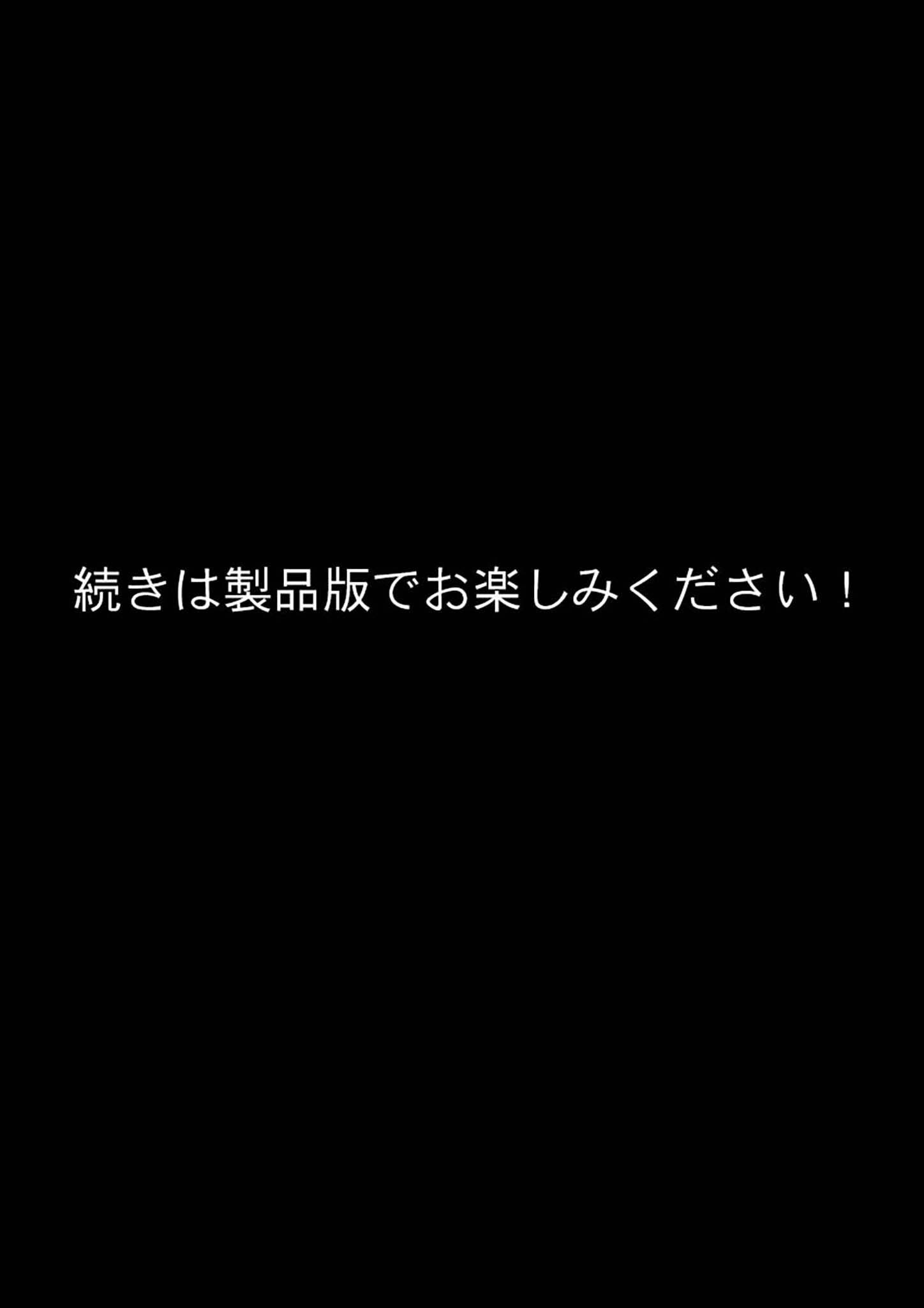 試し読み 26ページ