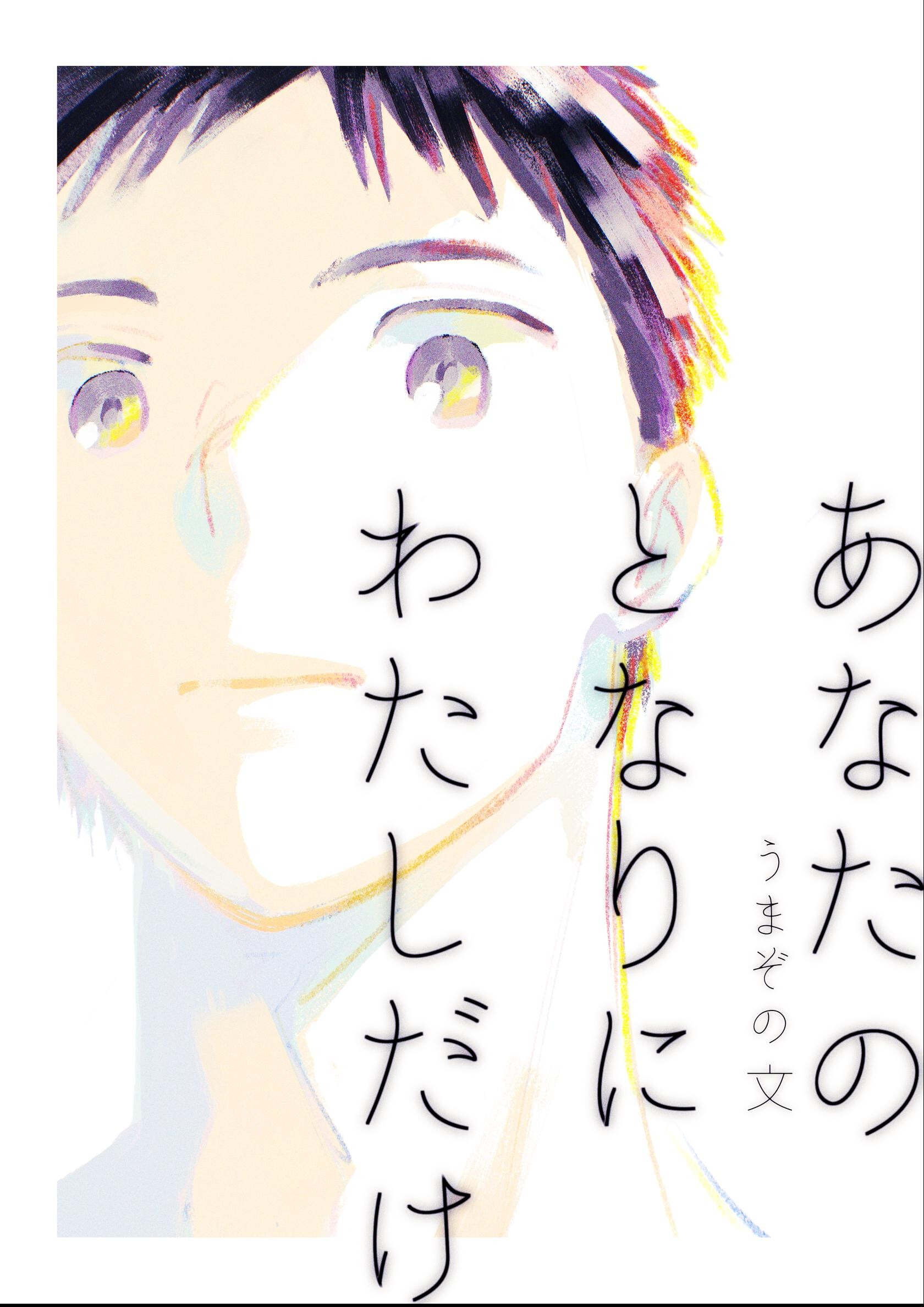 試し読み 1ページ