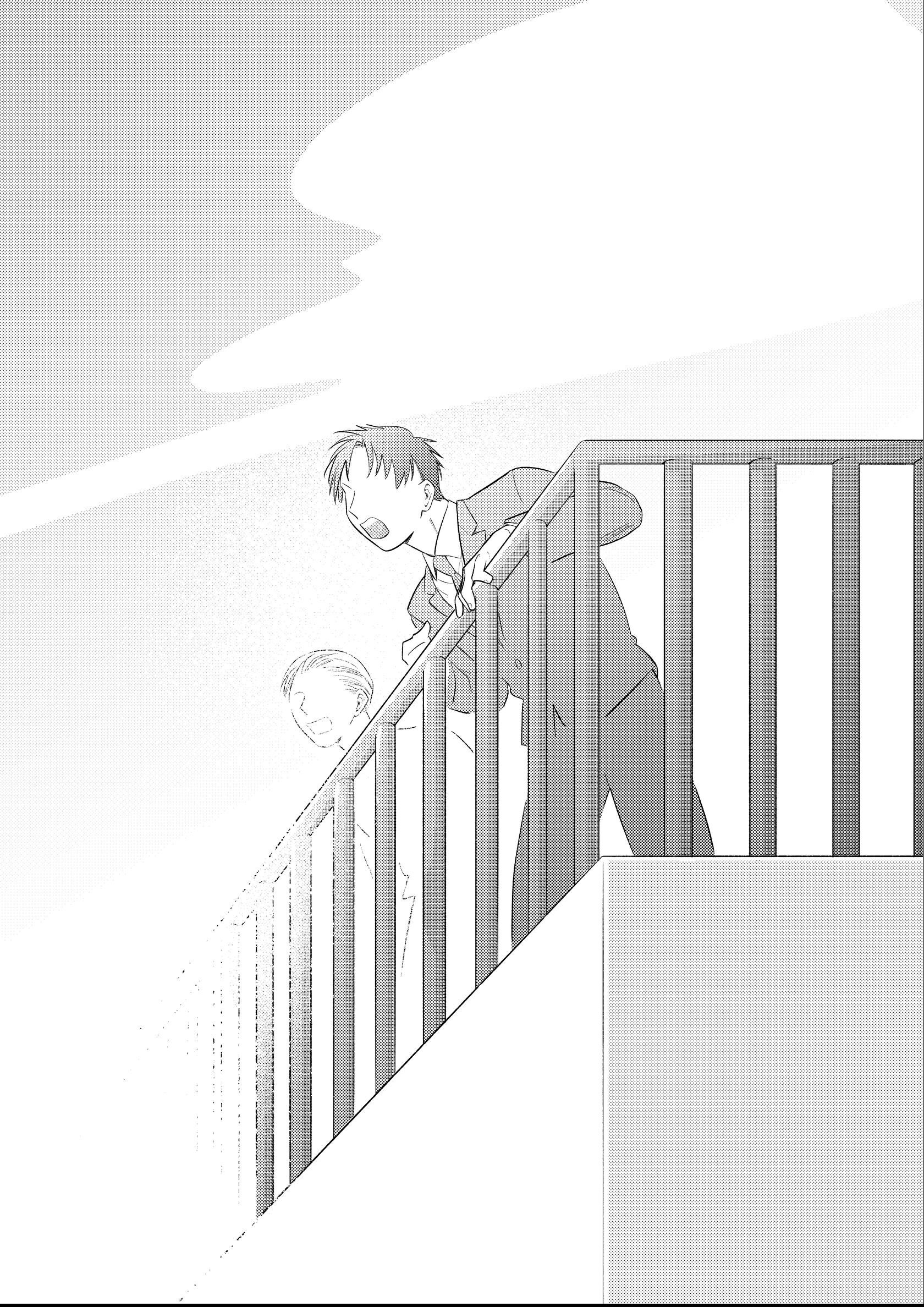 試し読み 4ページ