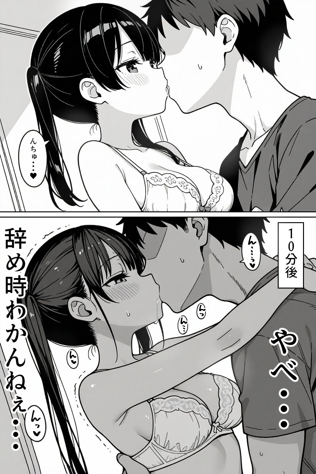 試し読み 14ページ