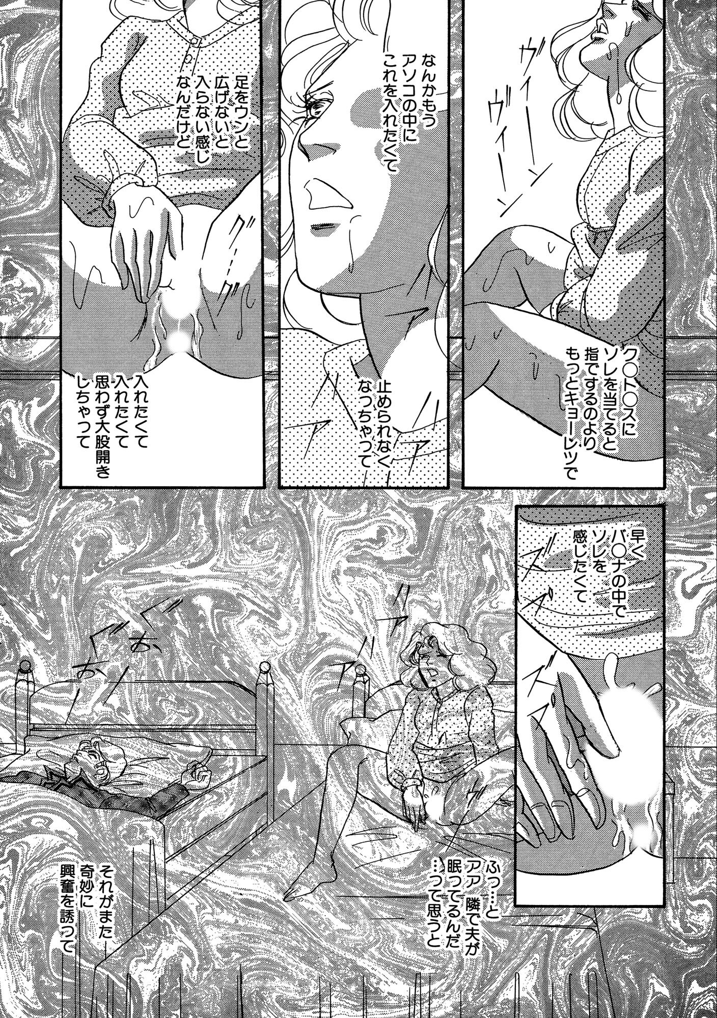 試し読み 17ページ