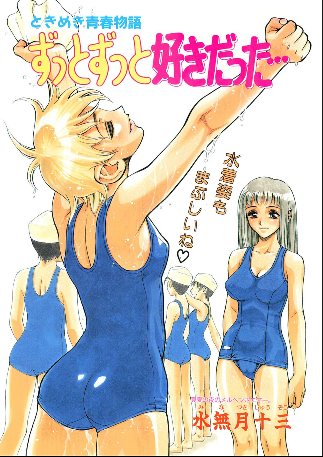 試し読み 4ページ