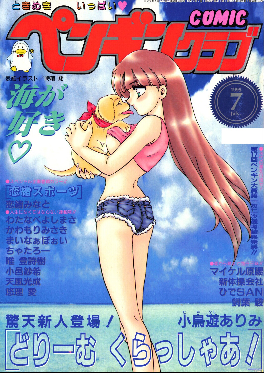 試し読み 1ページ