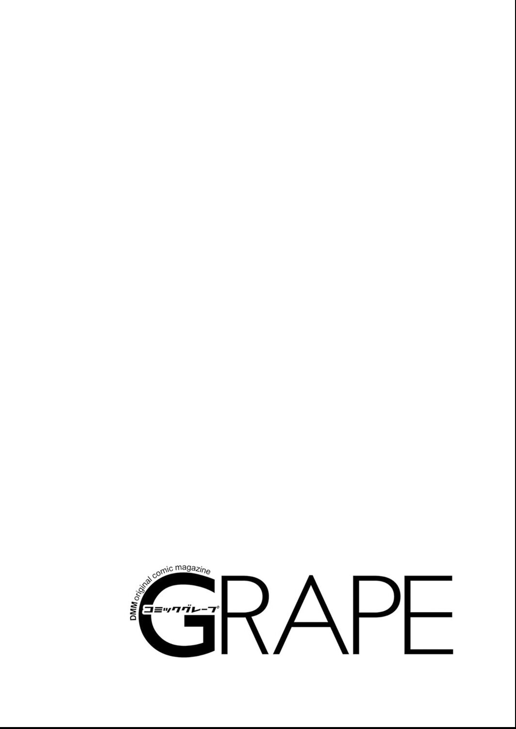 試し読み 2ページ