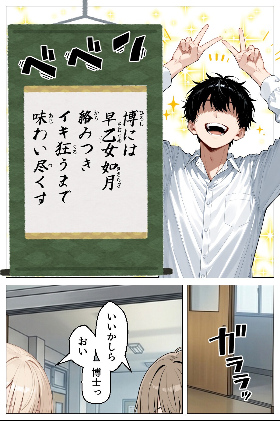 試し読み 1ページ