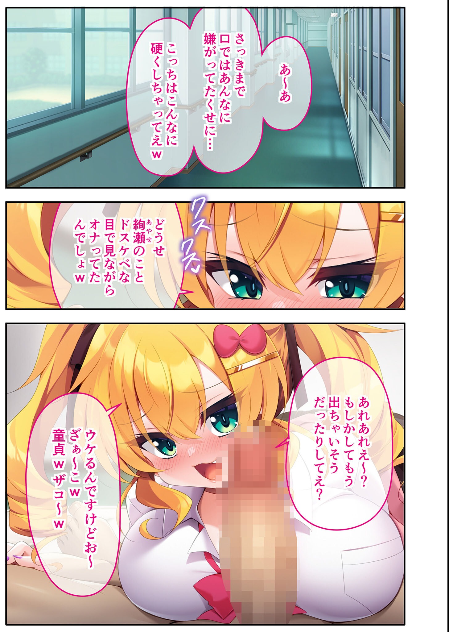試し読み 5ページ