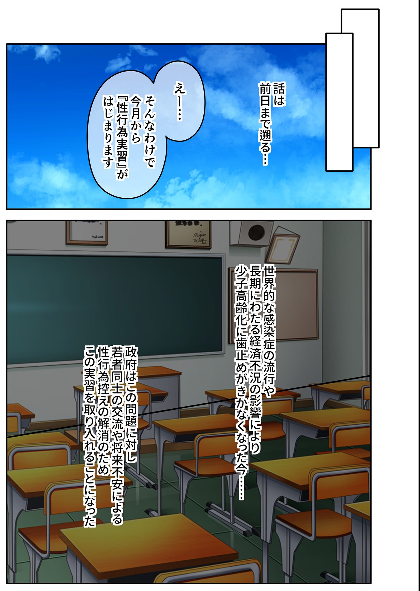 試し読み 7ページ