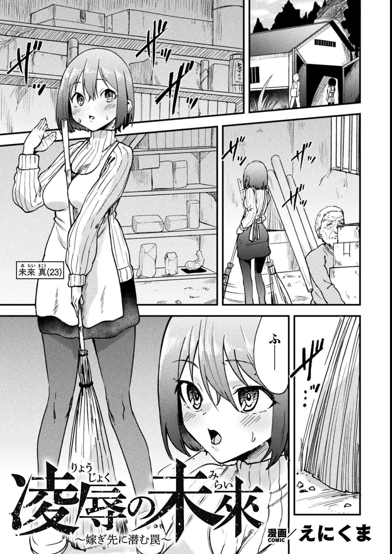 試し読み 1ページ