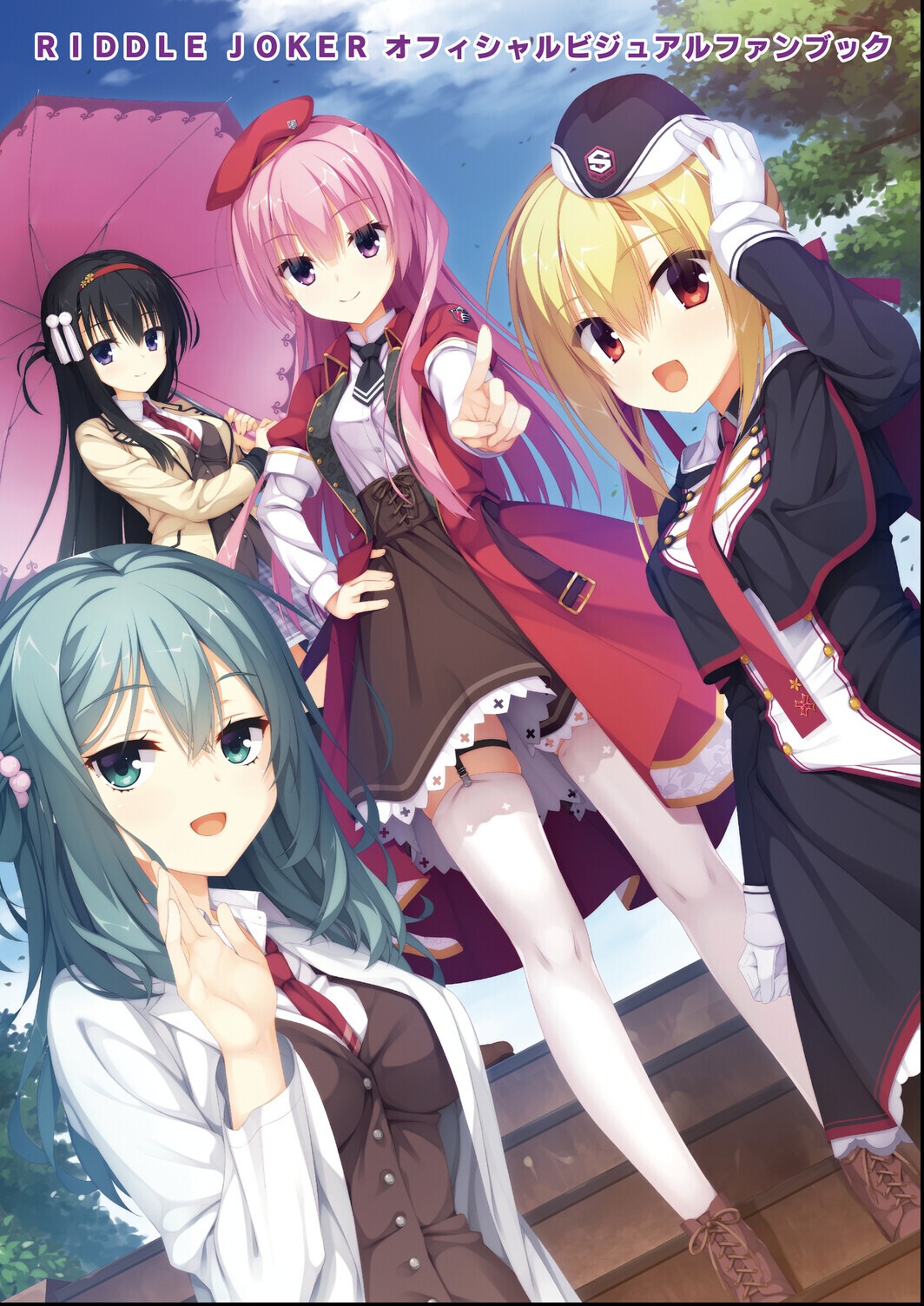 試し読み 1ページ