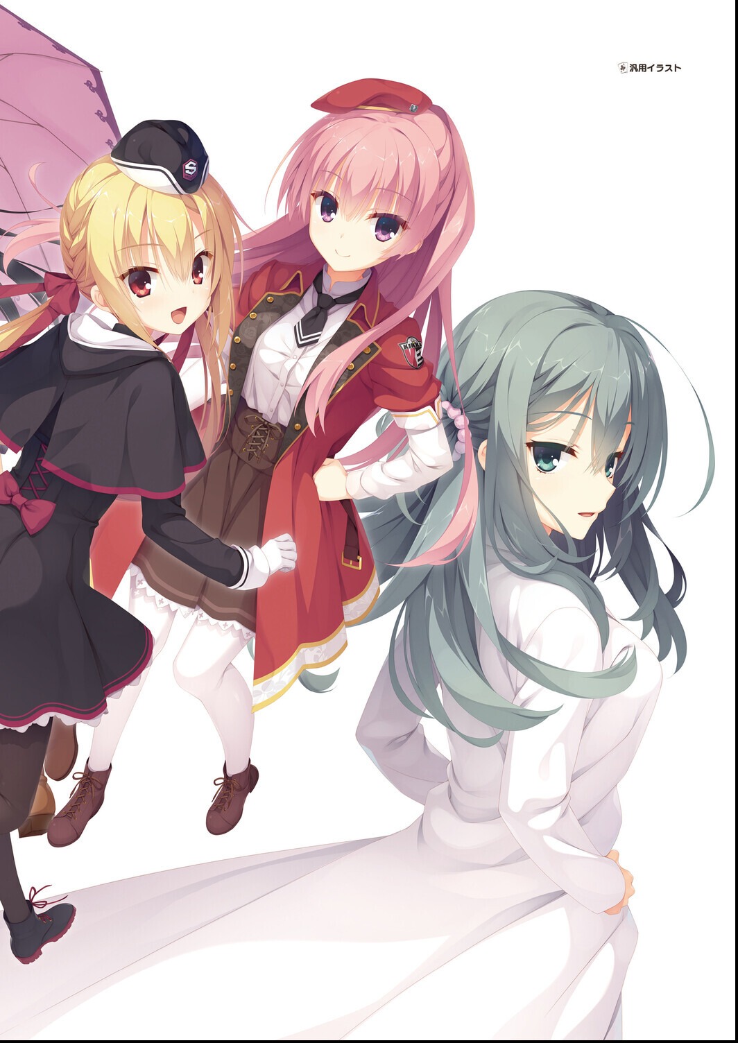 試し読み 11ページ