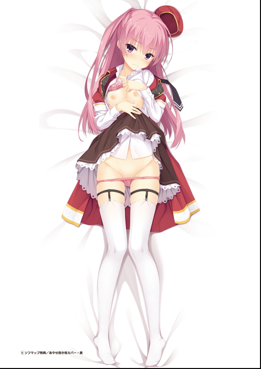 試し読み 18ページ