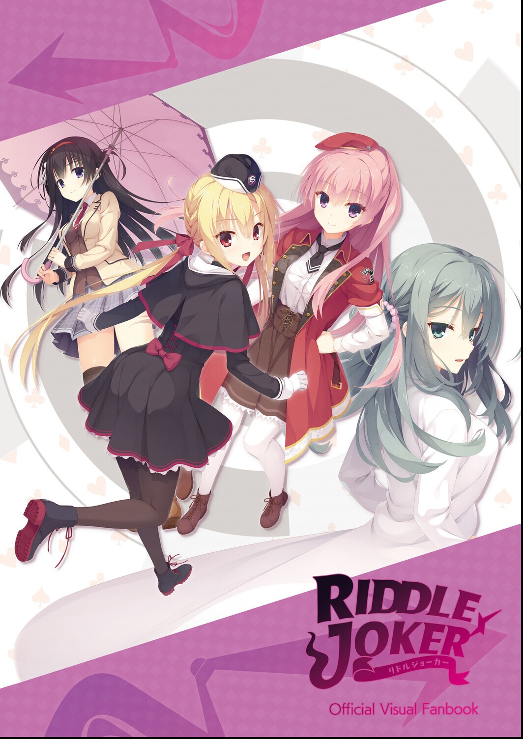 試し読み 3ページ