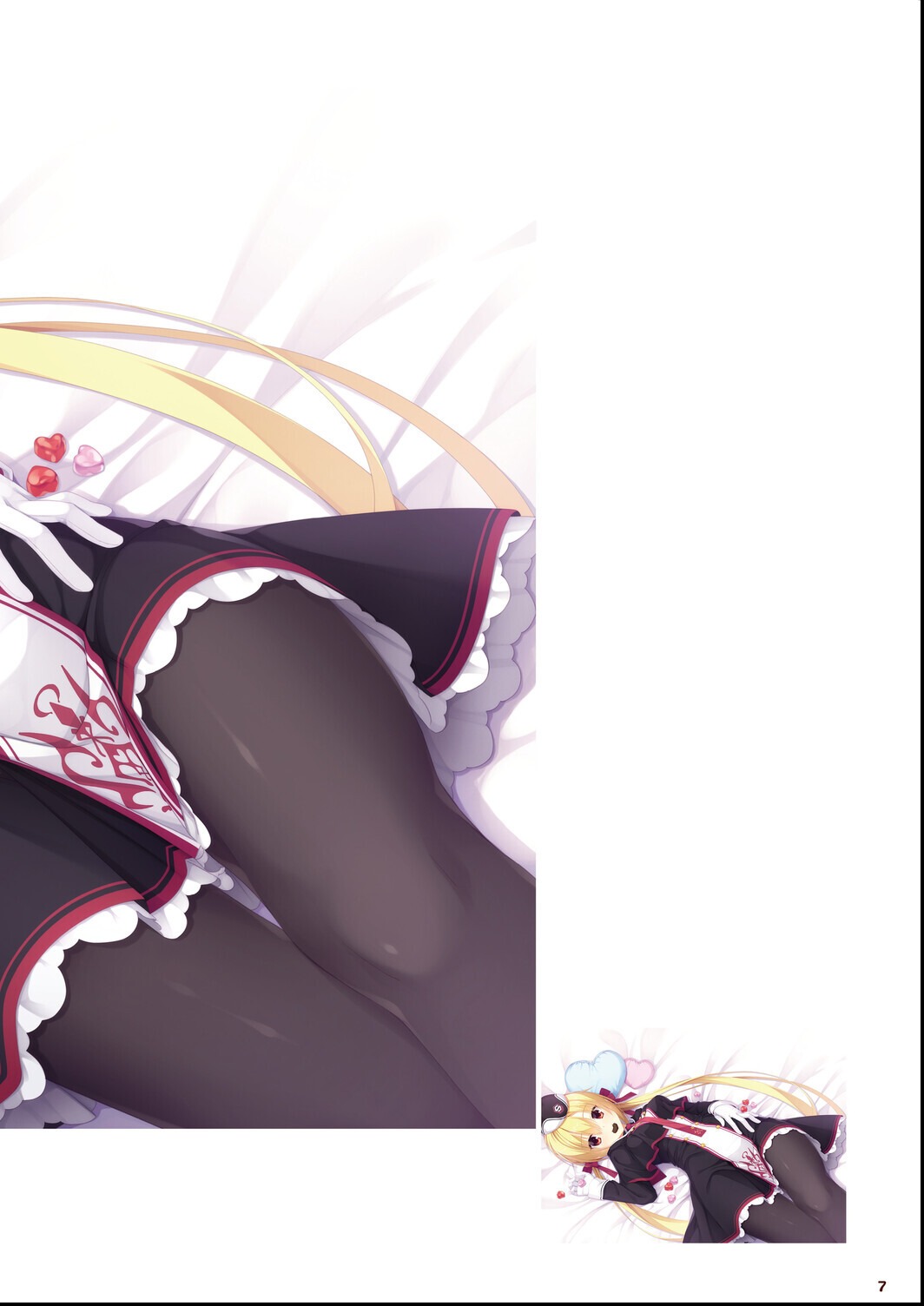 試し読み 9ページ