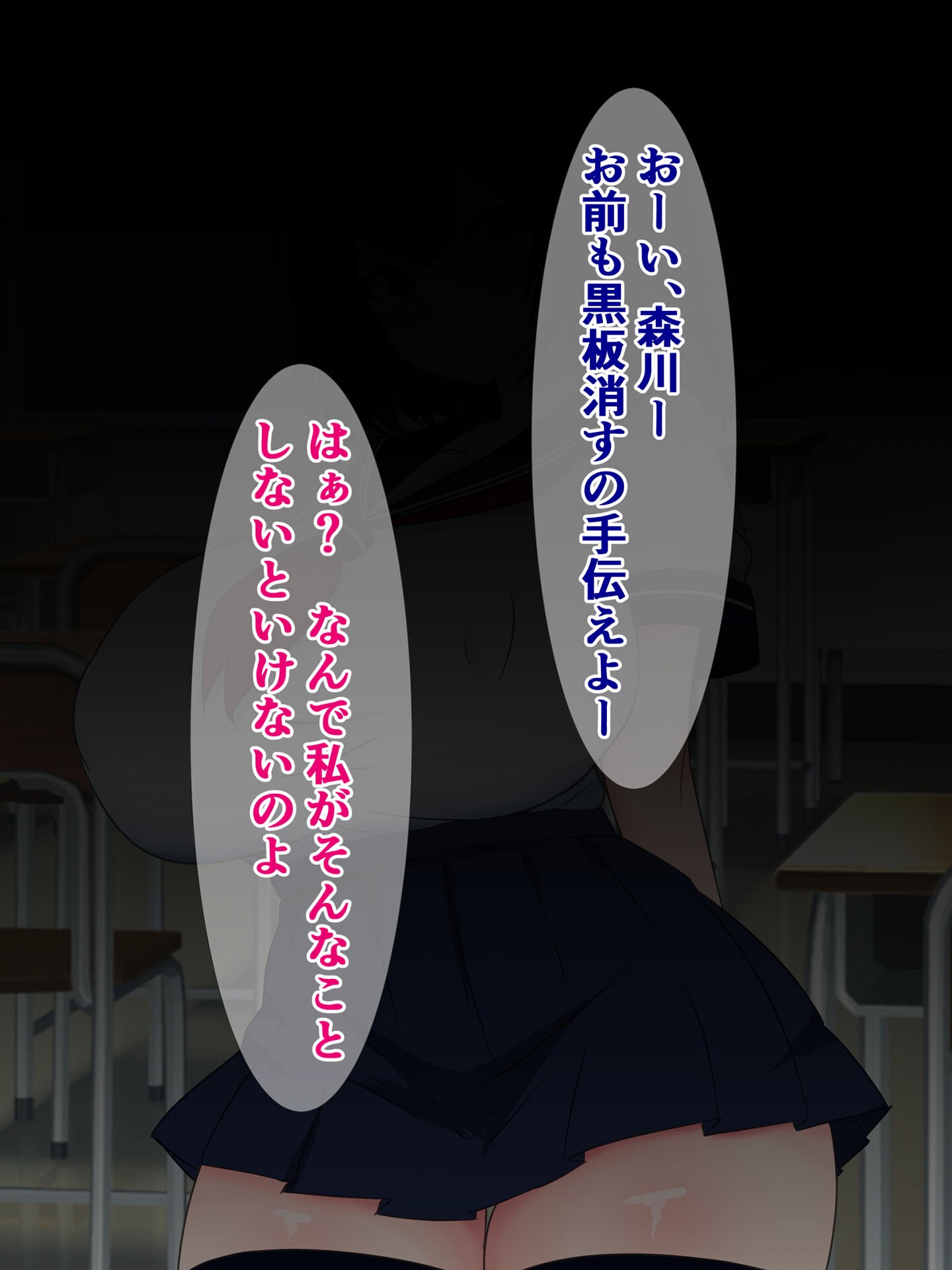 試し読み 3ページ