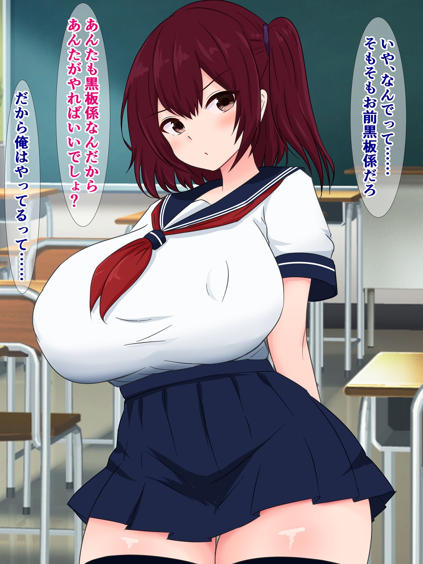 試し読み 4ページ