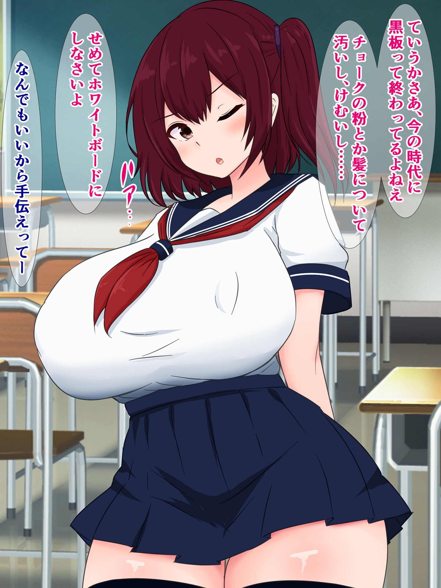 試し読み 5ページ