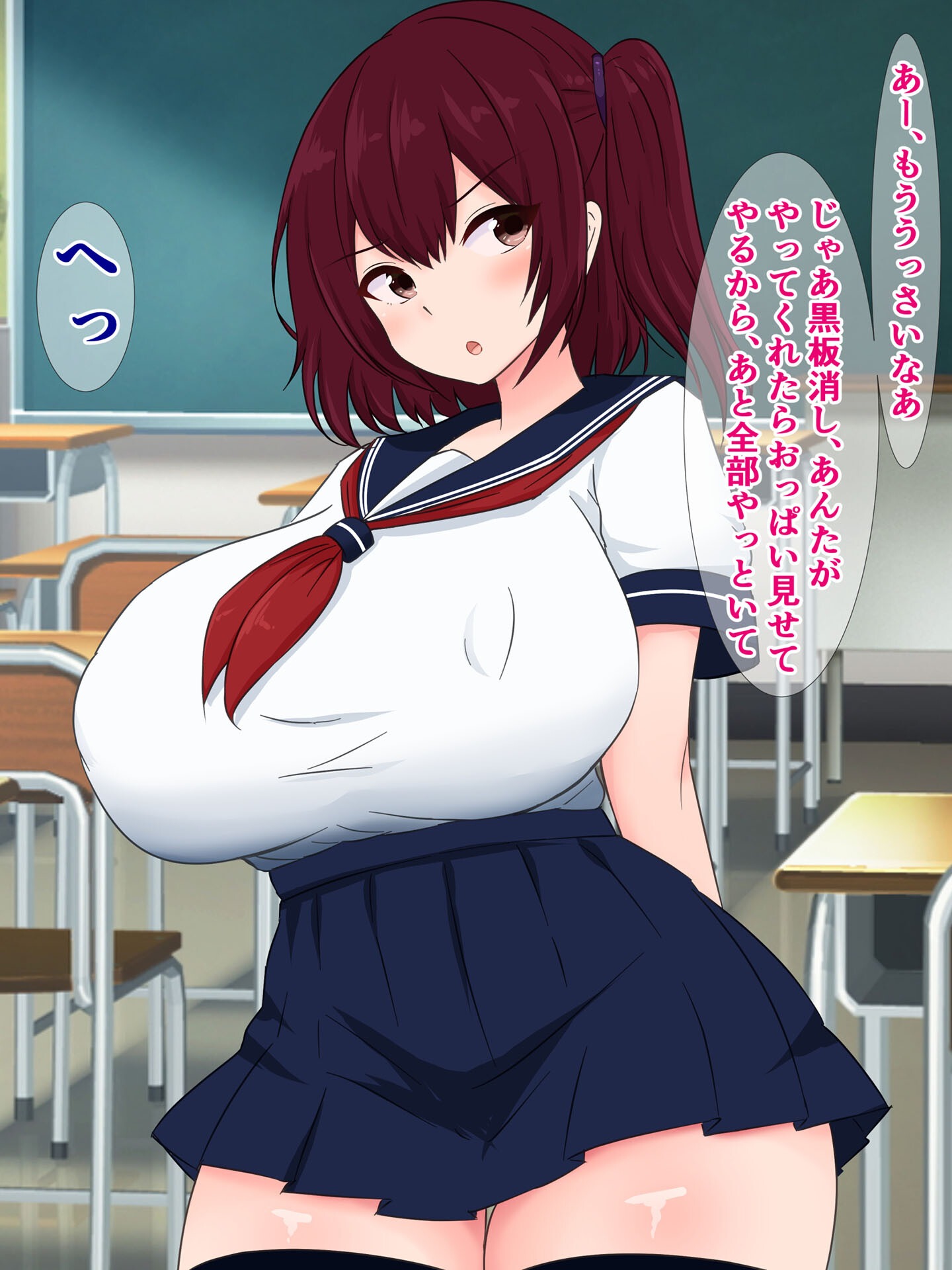 試し読み 6ページ