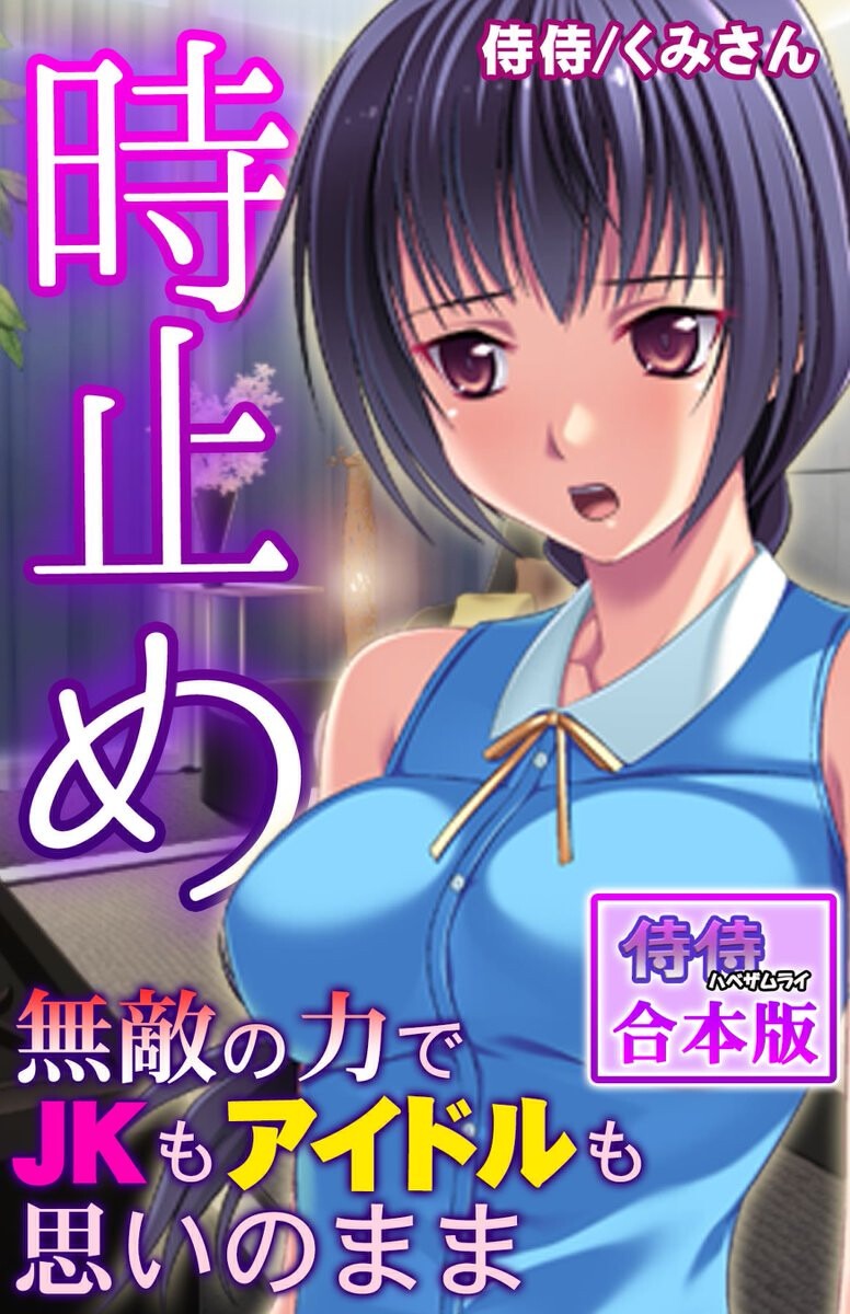 試し読み 1ページ