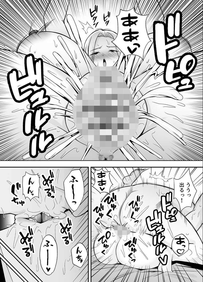 試し読み 4ページ