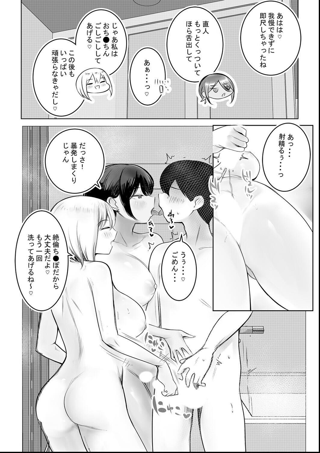 試し読み 5ページ