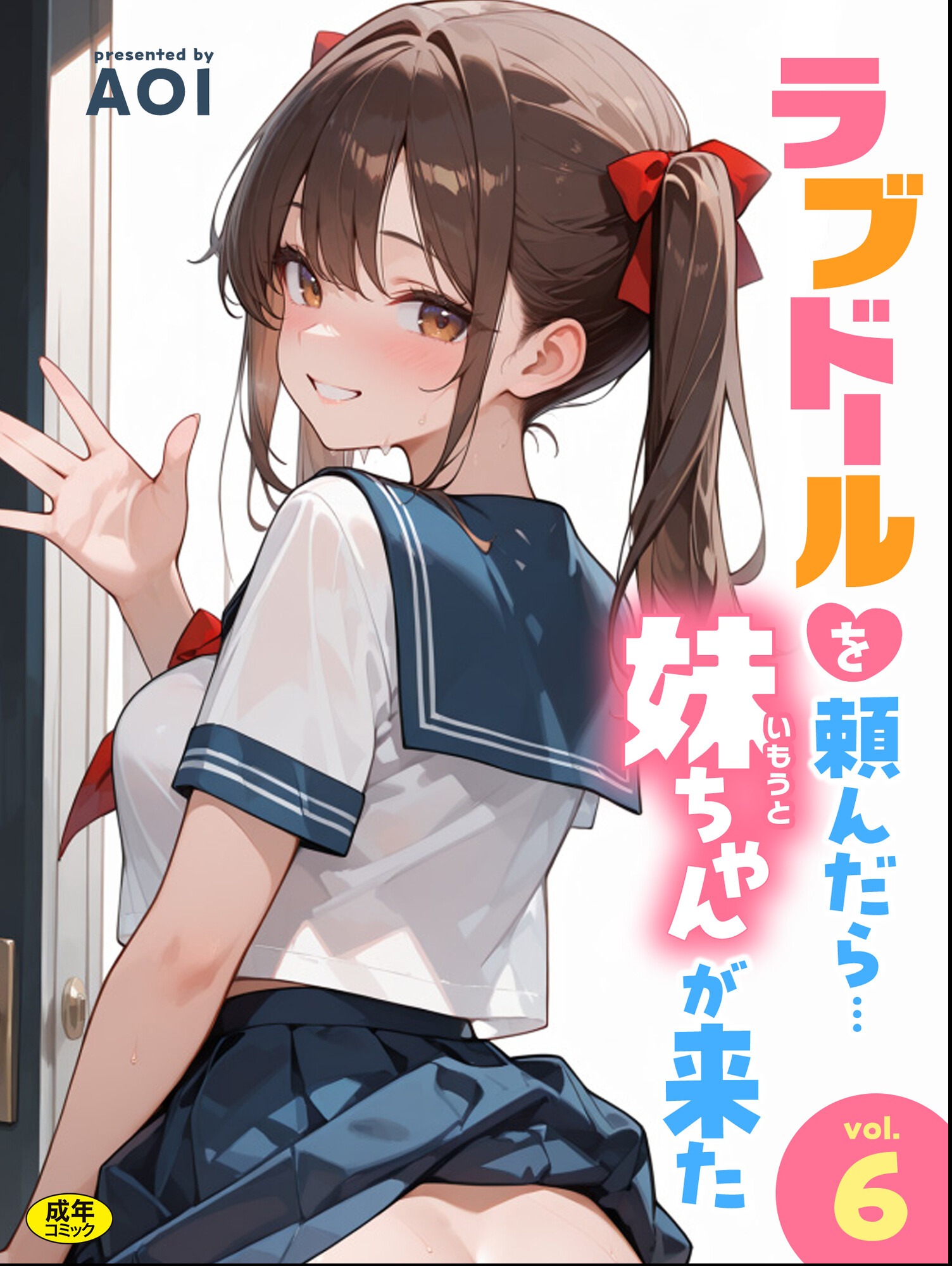 試し読み 1ページ