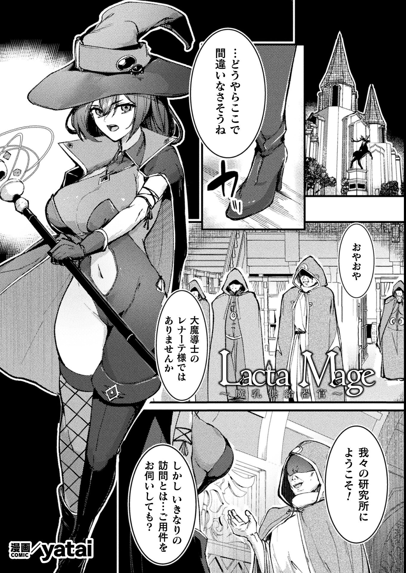 試し読み 1ページ