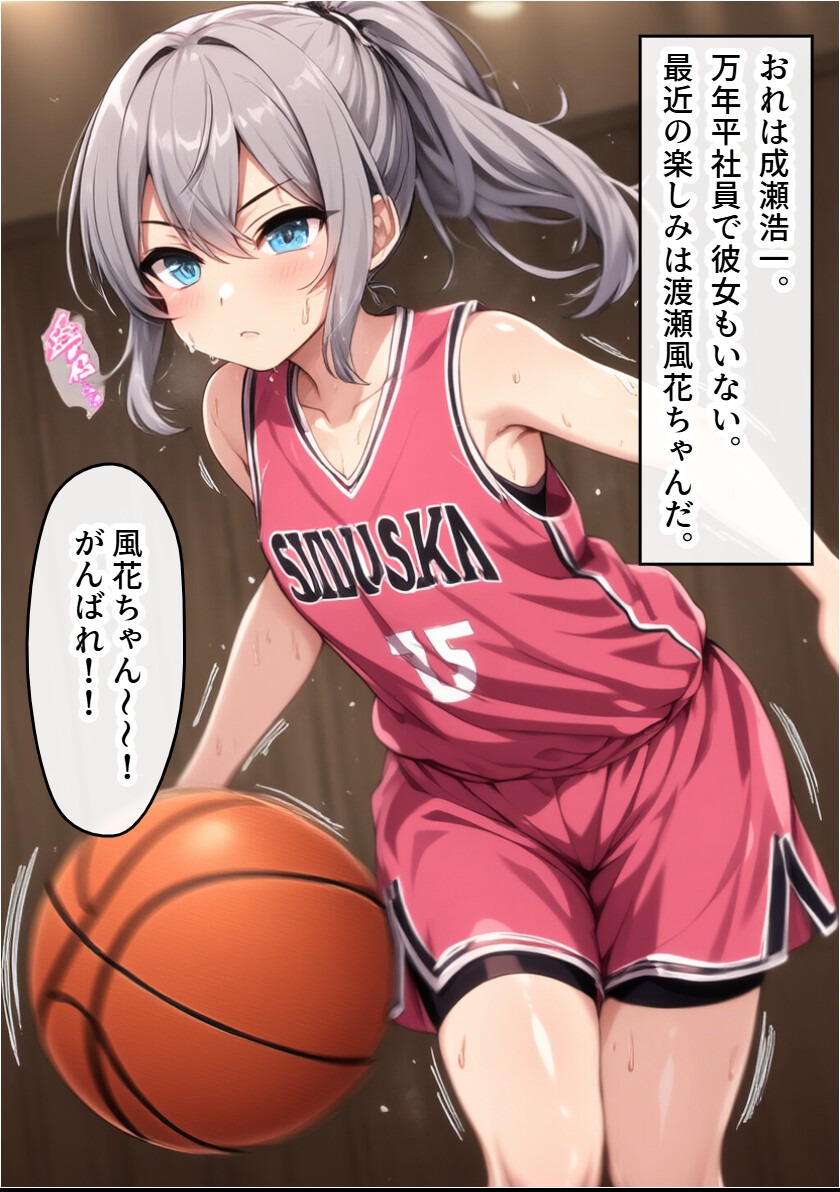 試し読み 1ページ