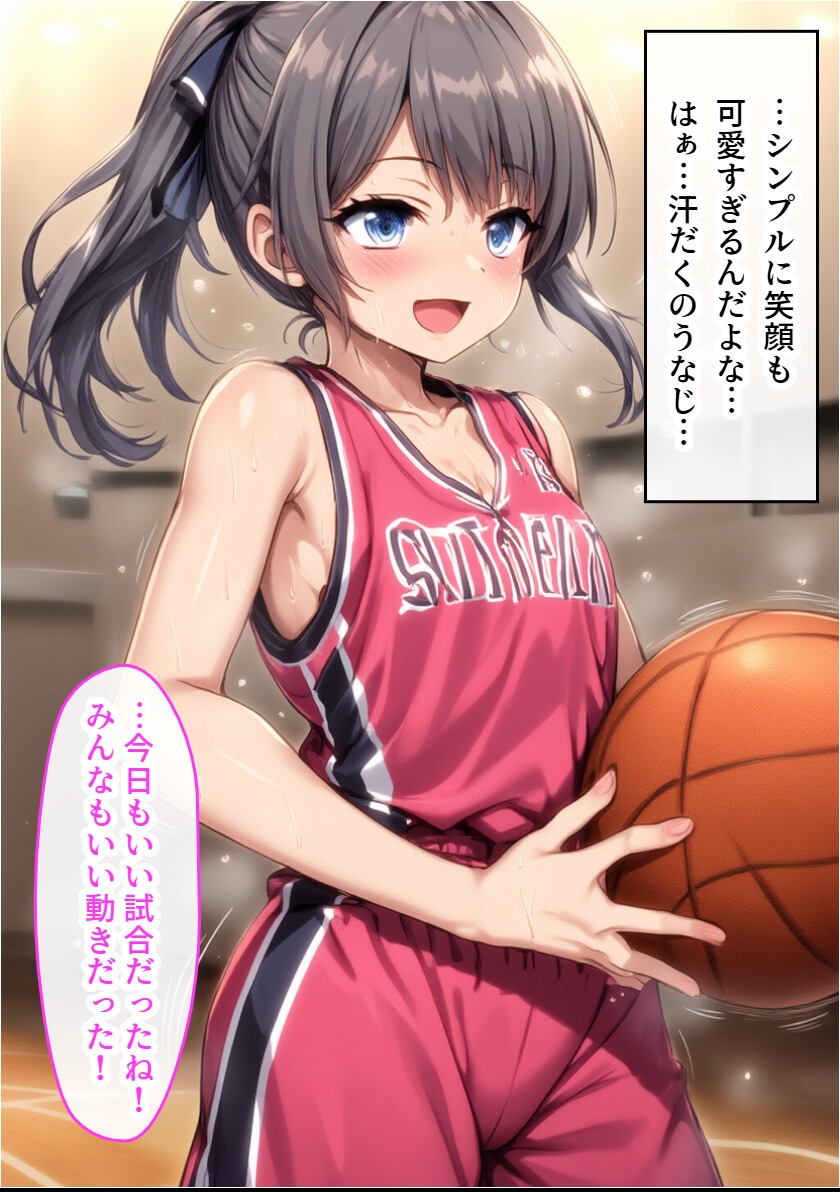 試し読み 3ページ