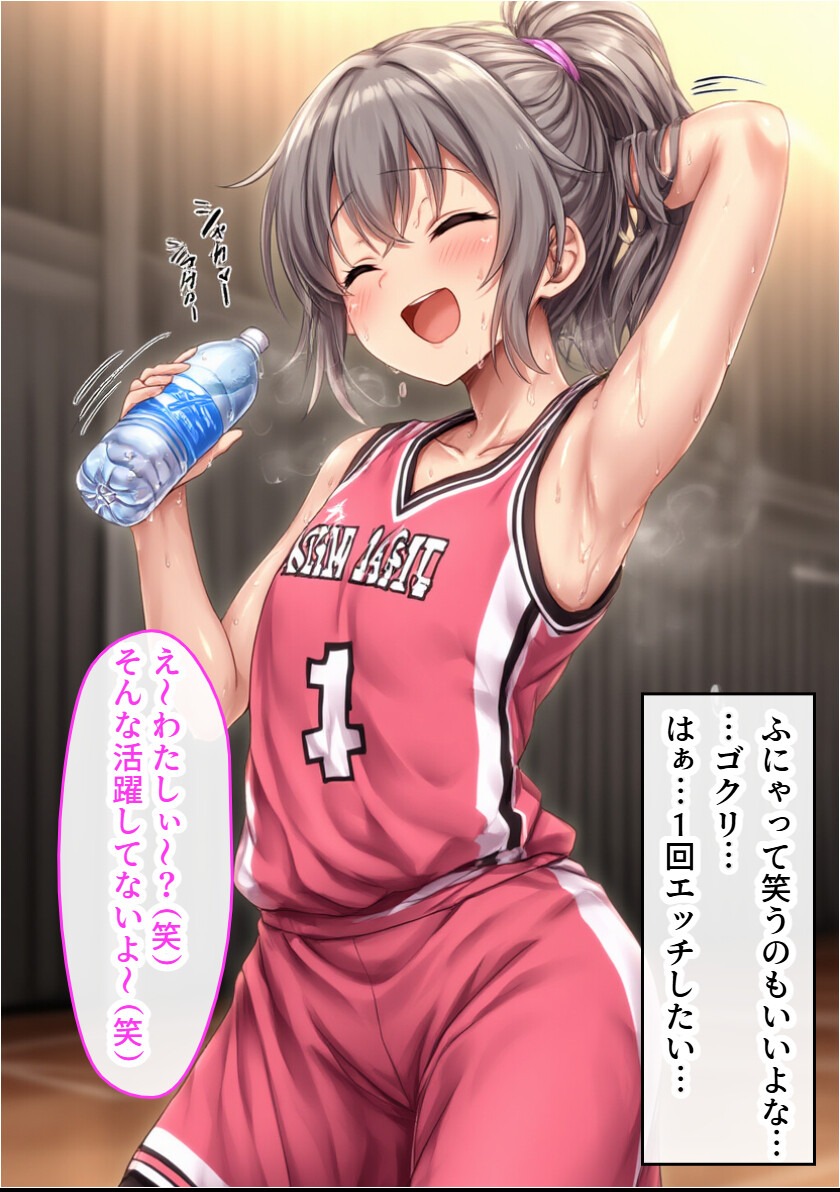 試し読み 4ページ