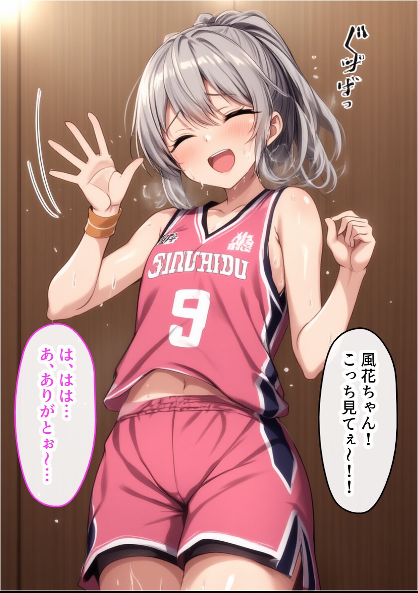 試し読み 5ページ