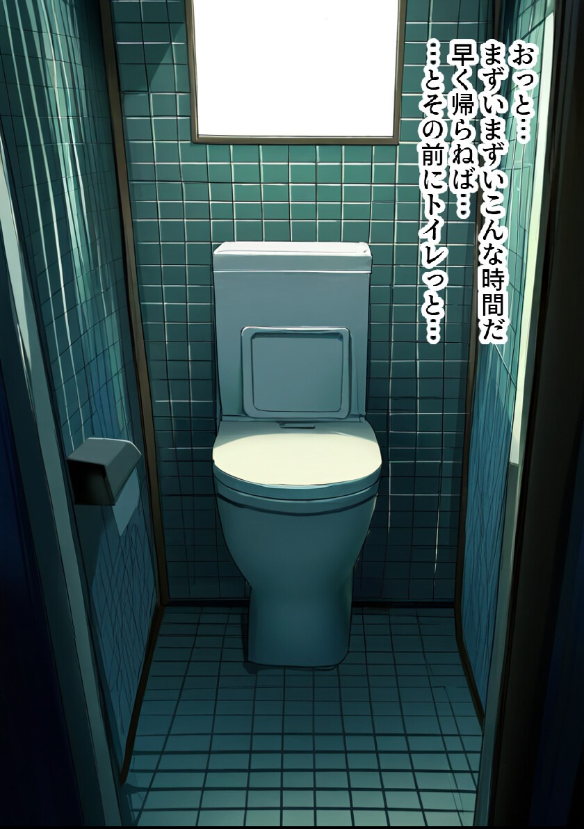 試し読み 7ページ
