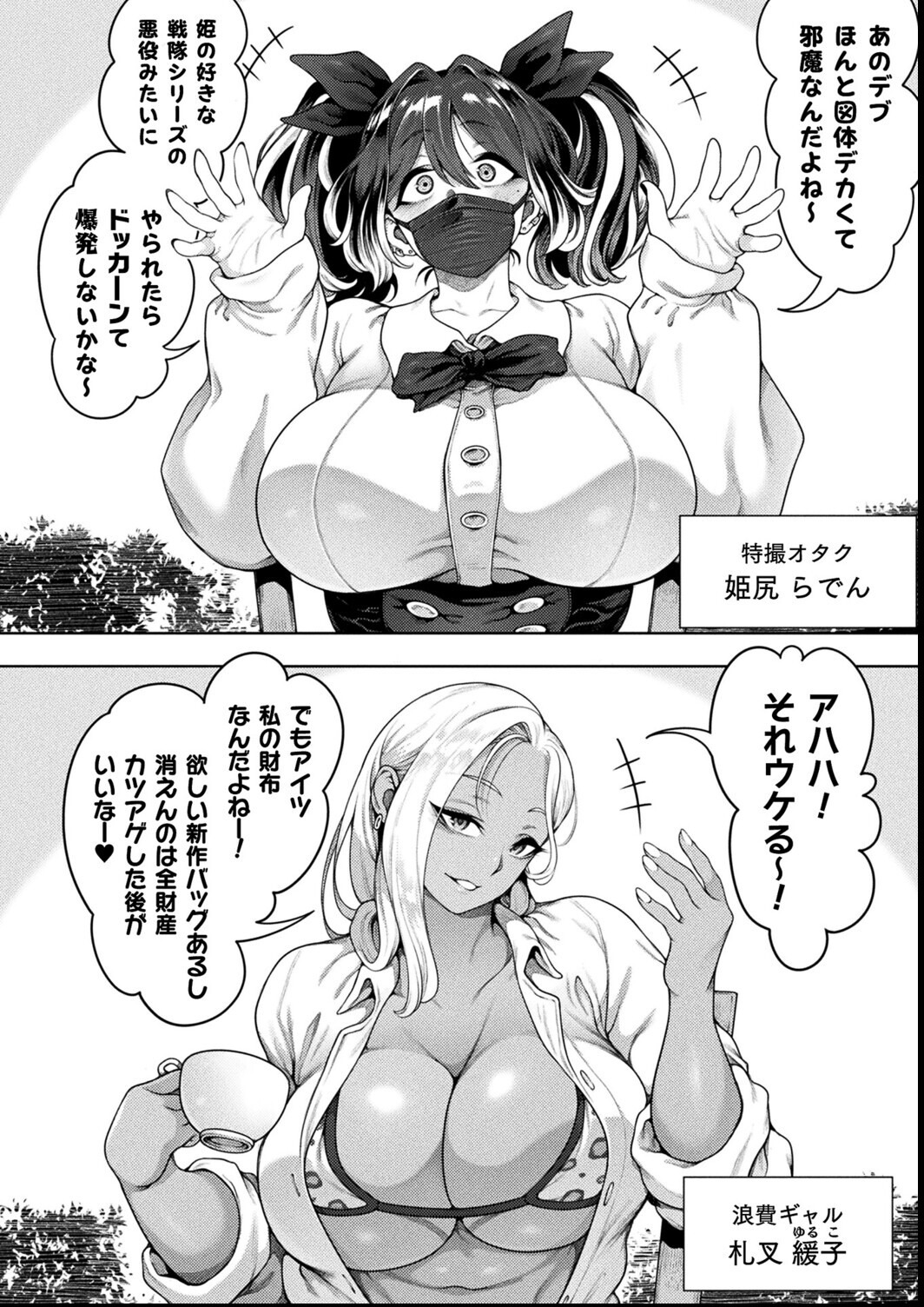 試し読み 4ページ