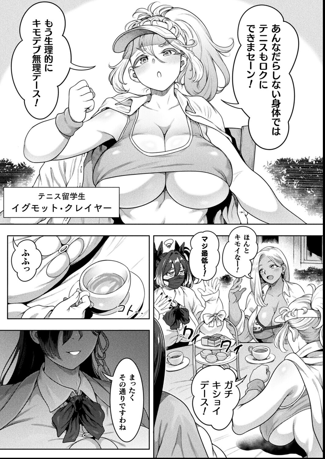 試し読み 5ページ
