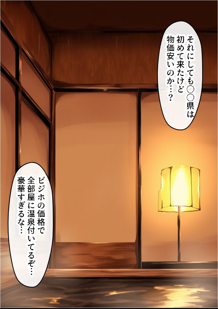 試し読み 5ページ