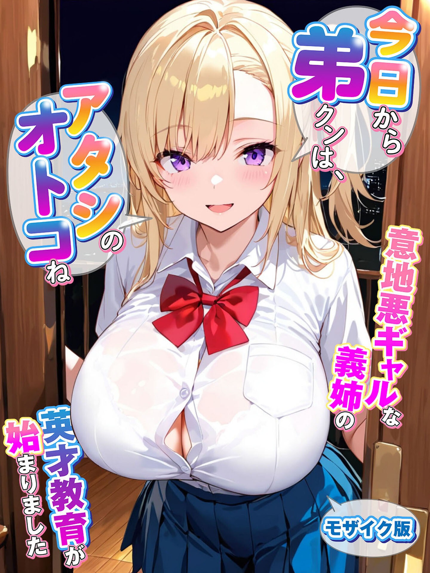 試し読み 1ページ