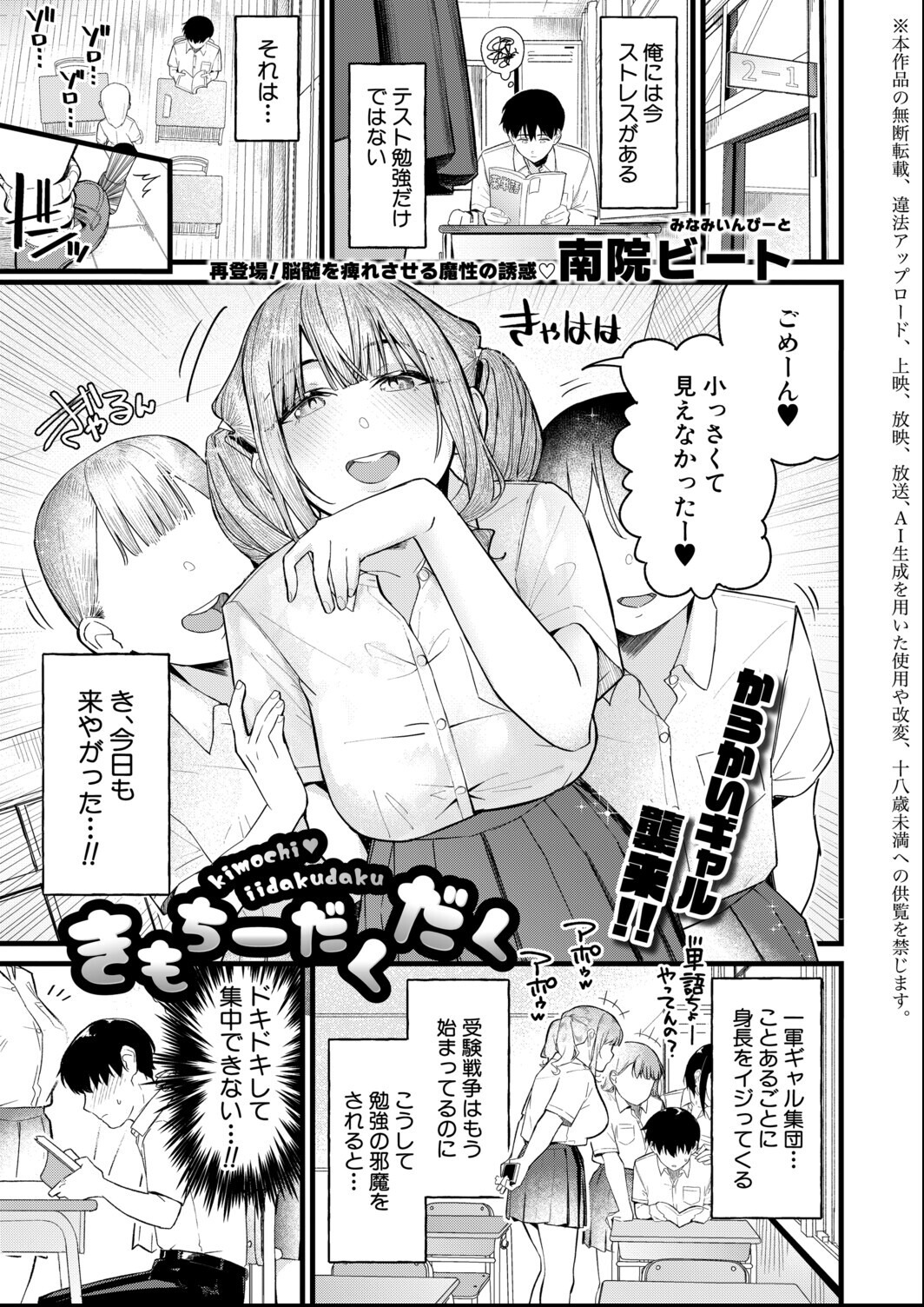 試し読み 22ページ