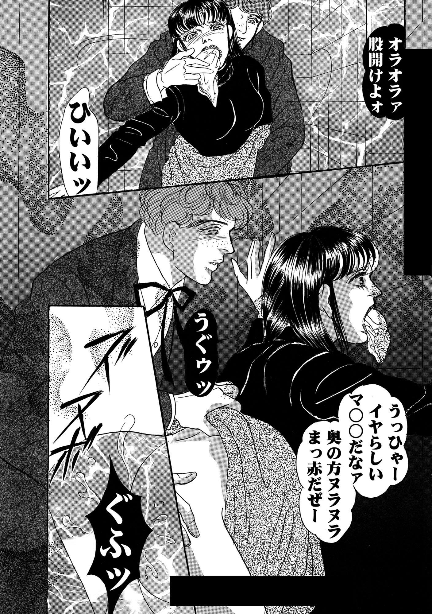 試し読み 10ページ
