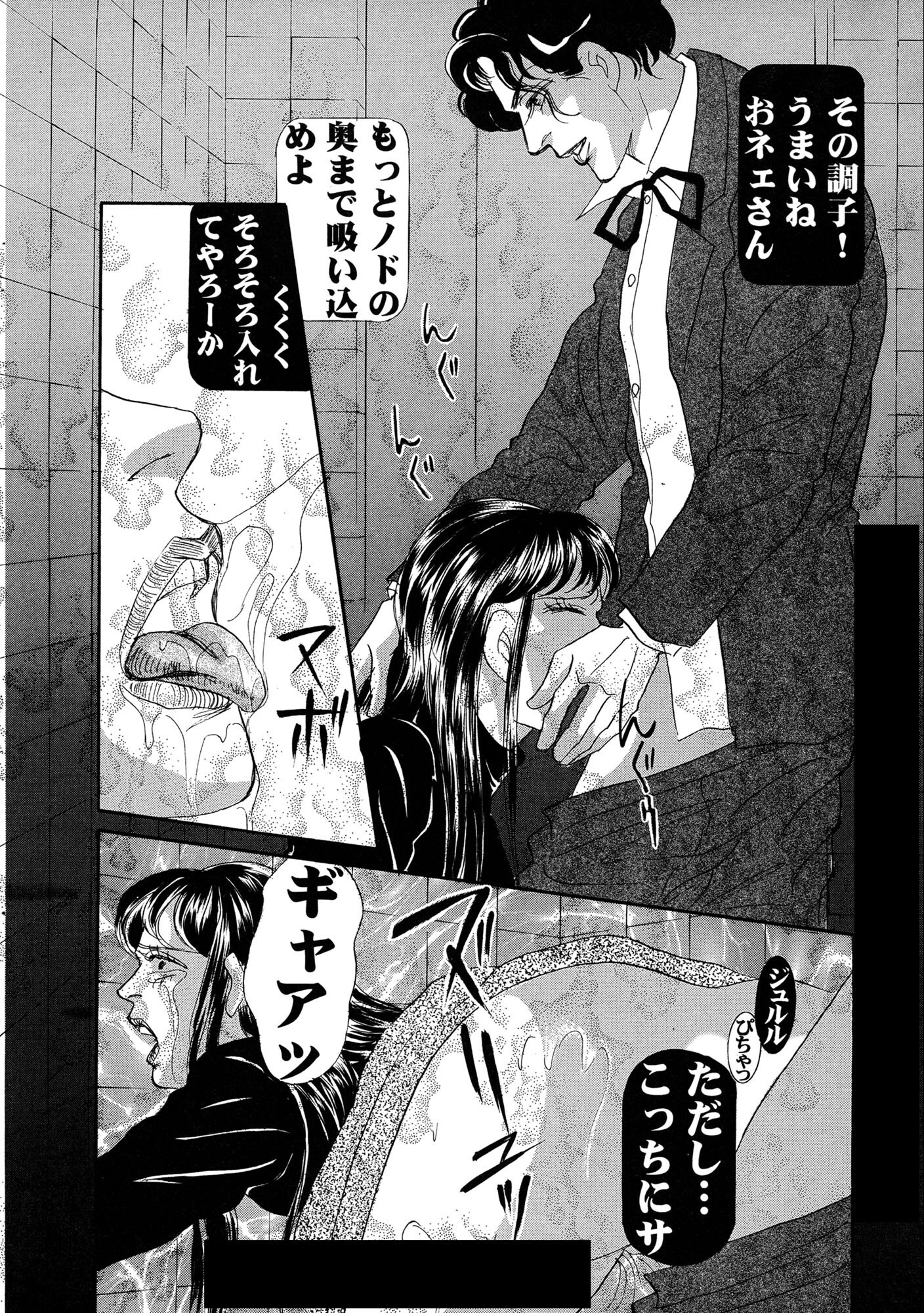 試し読み 12ページ