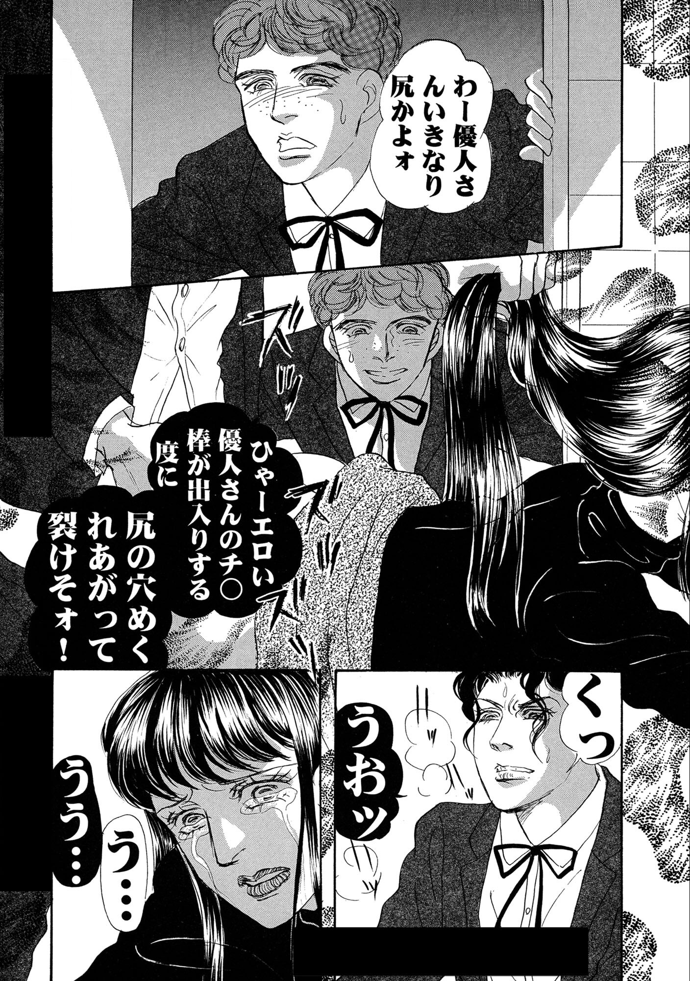 試し読み 13ページ