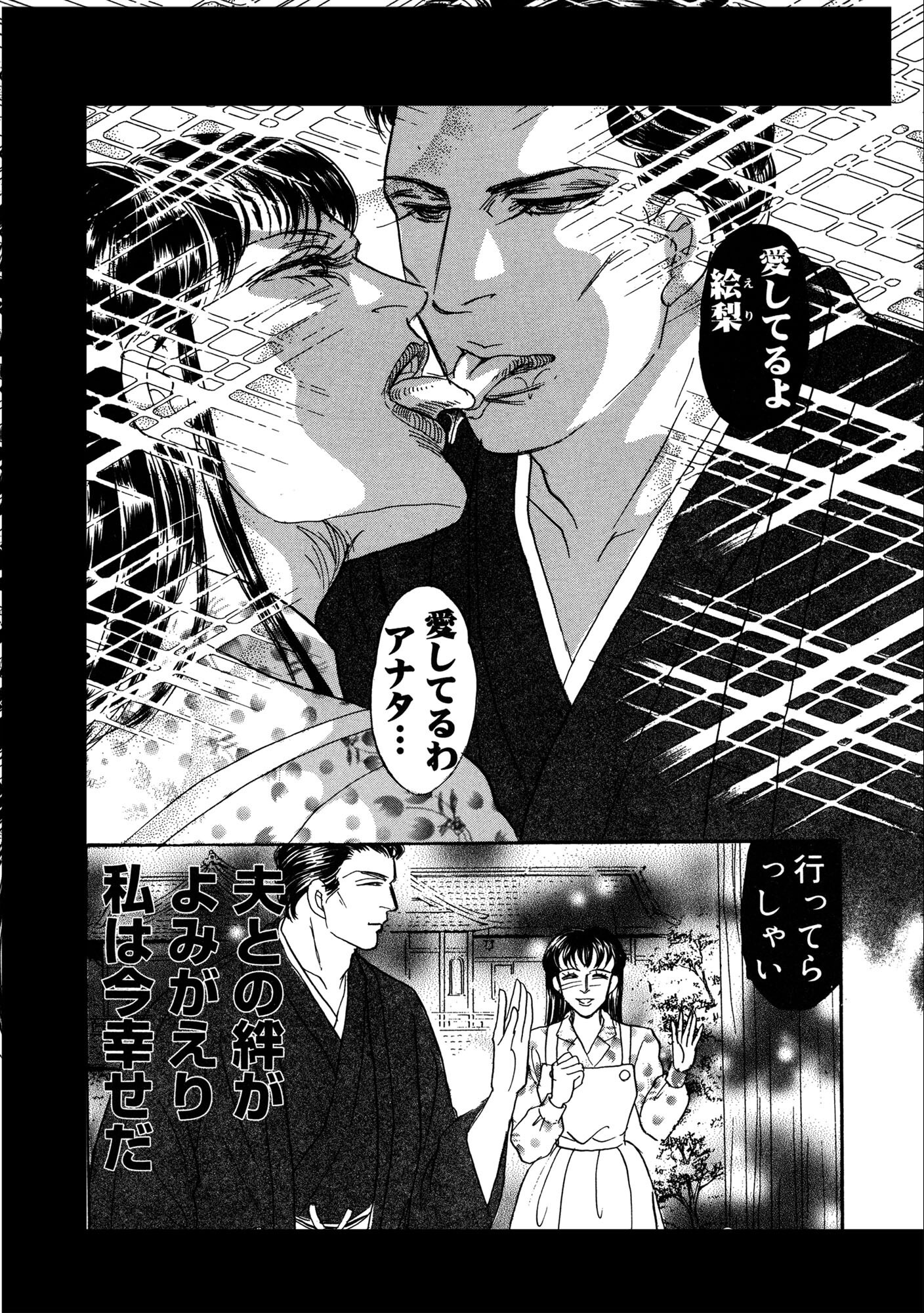 試し読み 5ページ