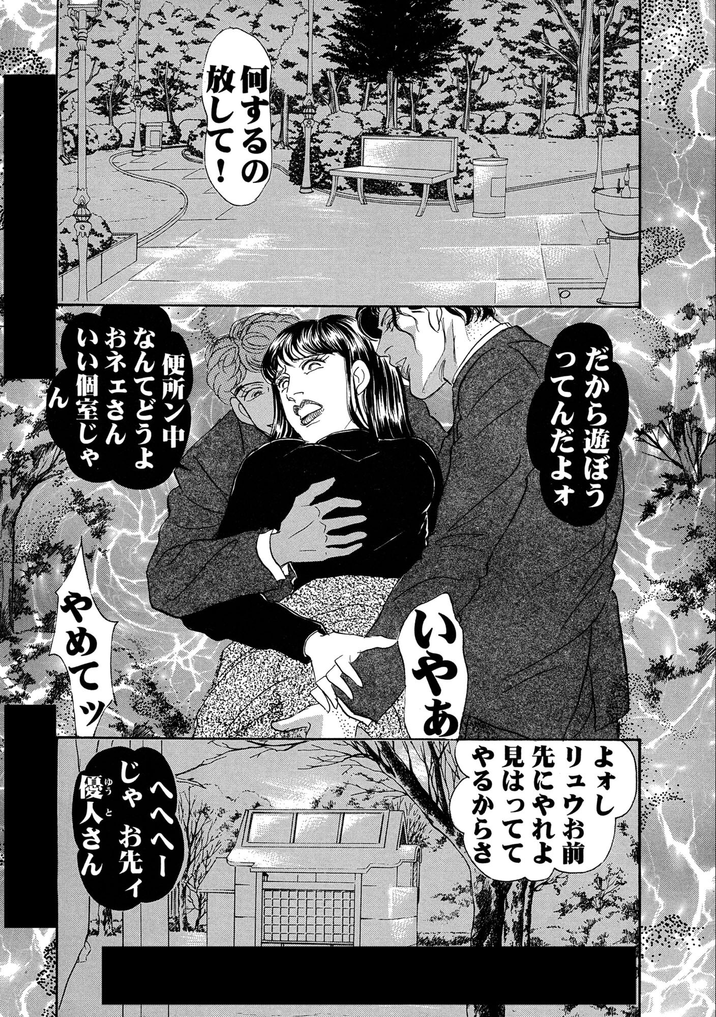 試し読み 9ページ