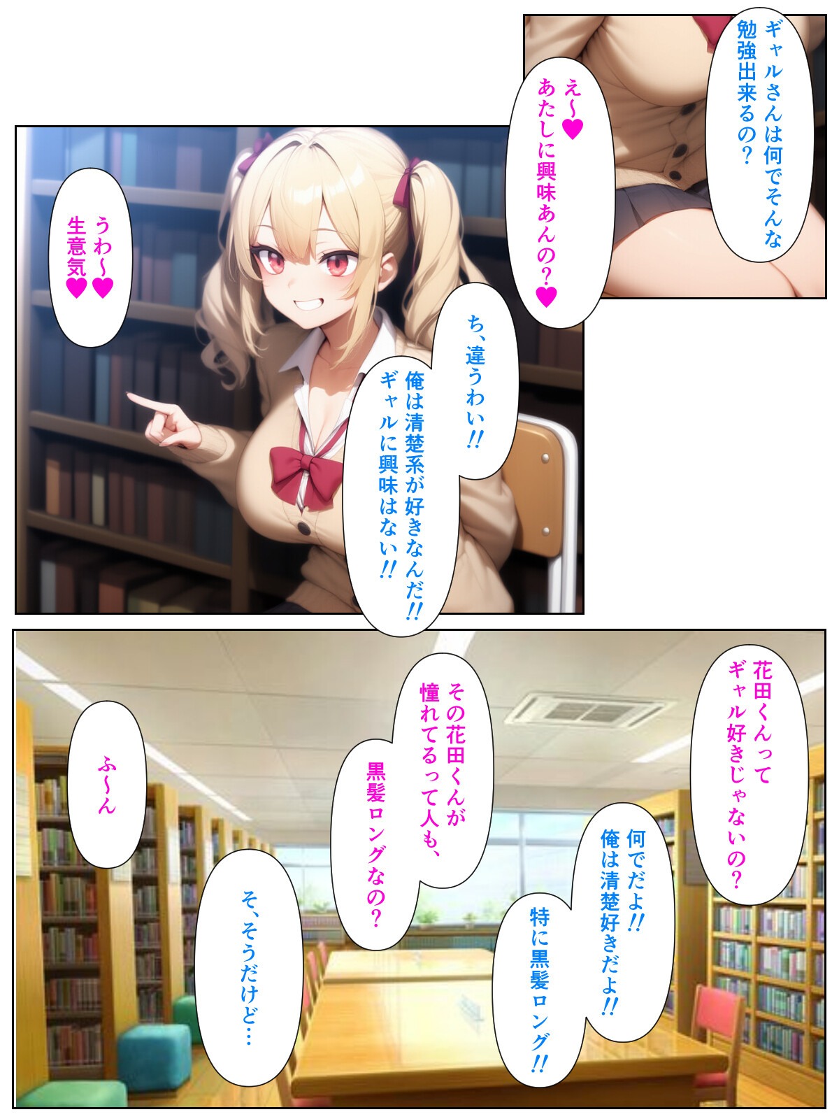 試し読み 15ページ