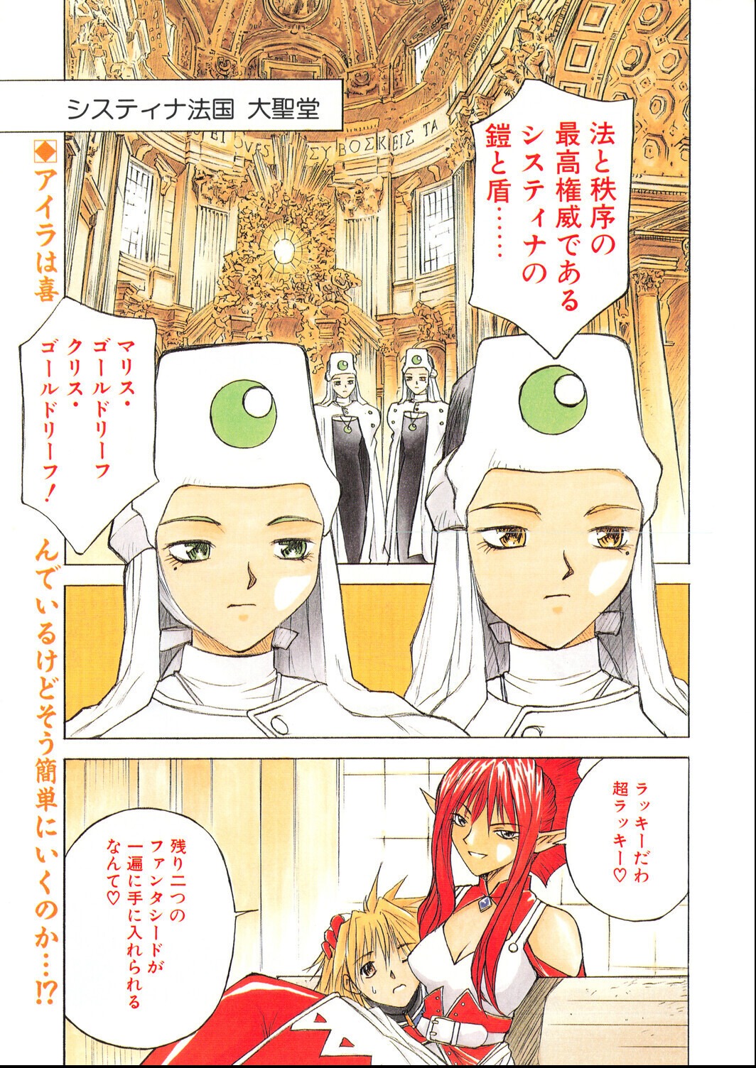 試し読み 3ページ