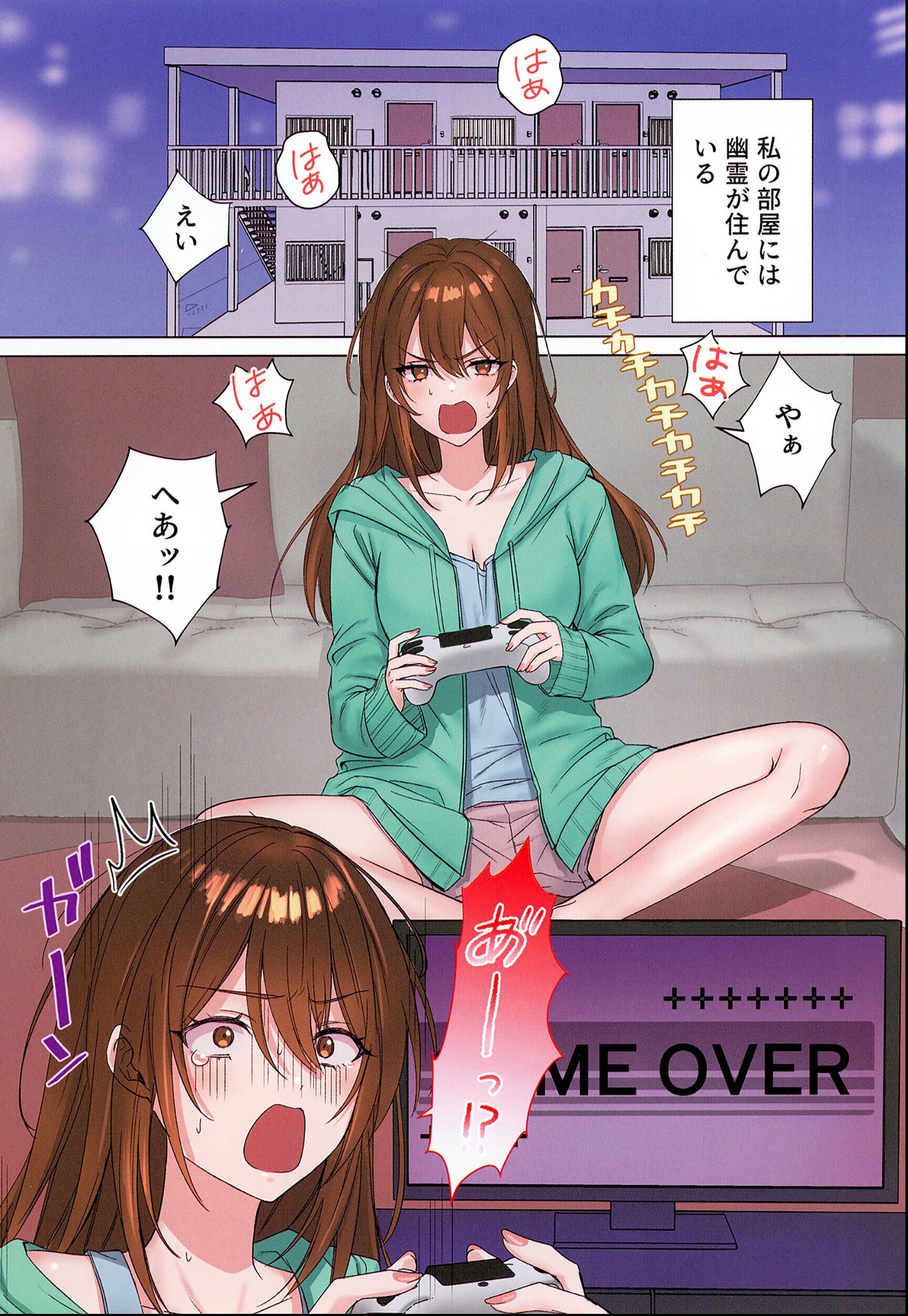 試し読み 2ページ