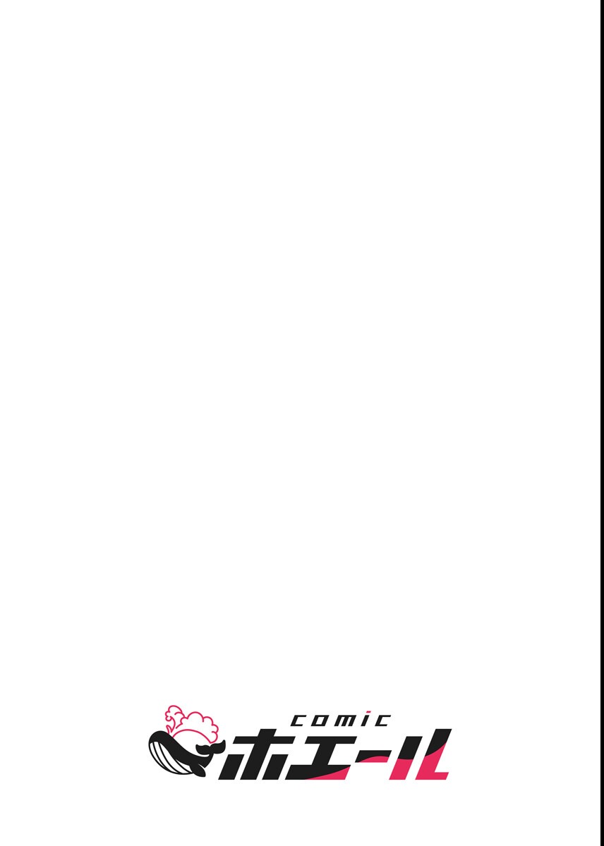 試し読み 2ページ