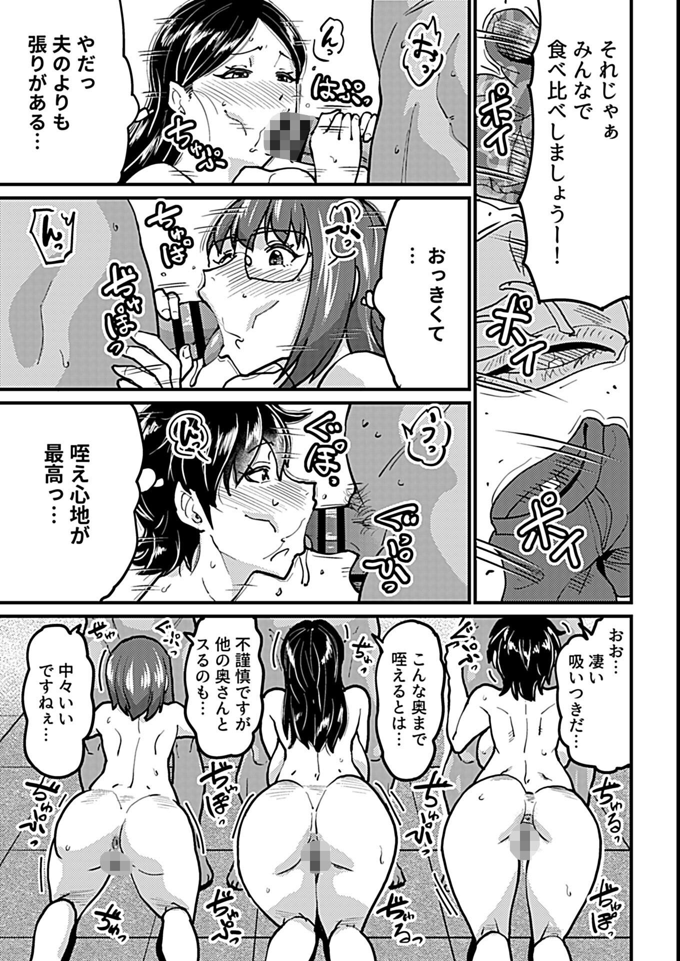 試し読み 5ページ