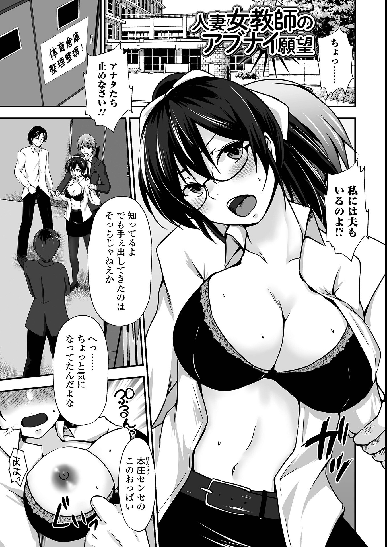 試し読み 19ページ