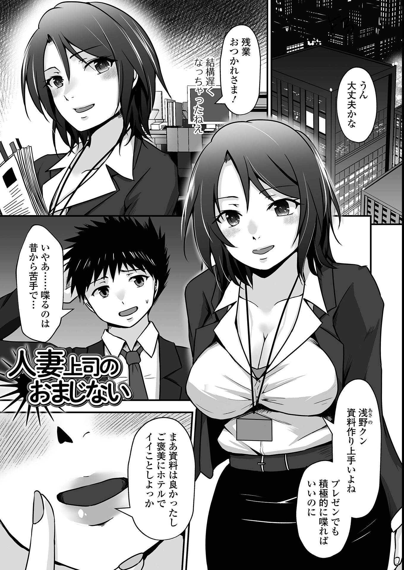 試し読み 27ページ
