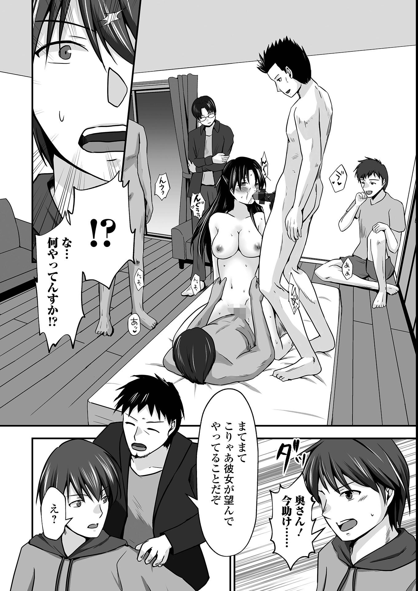 試し読み 34ページ